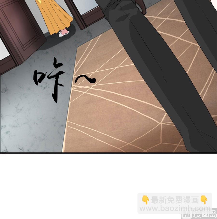 《错嫁替婚BOSS》我是林溪 第33页