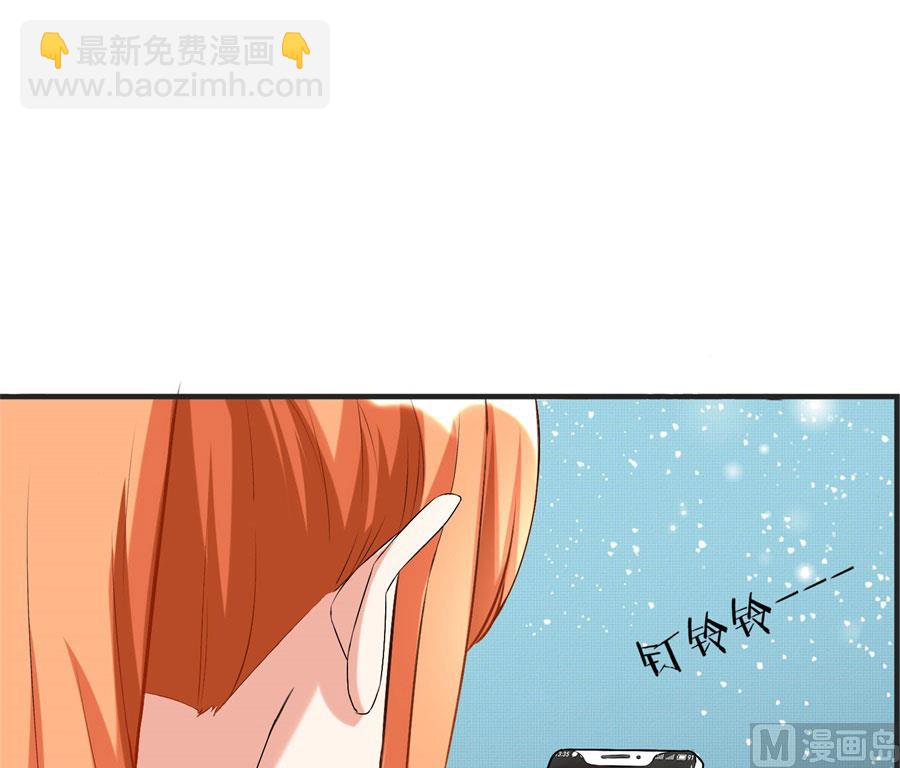 《错嫁替婚BOSS》我是林溪 第36页