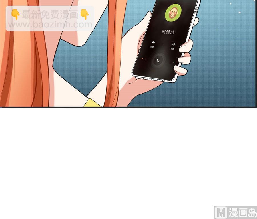 《错嫁替婚BOSS》我是林溪 第37页