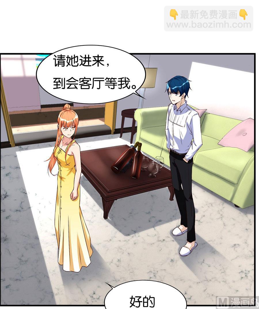 《错嫁替婚BOSS》我是林溪 第3页