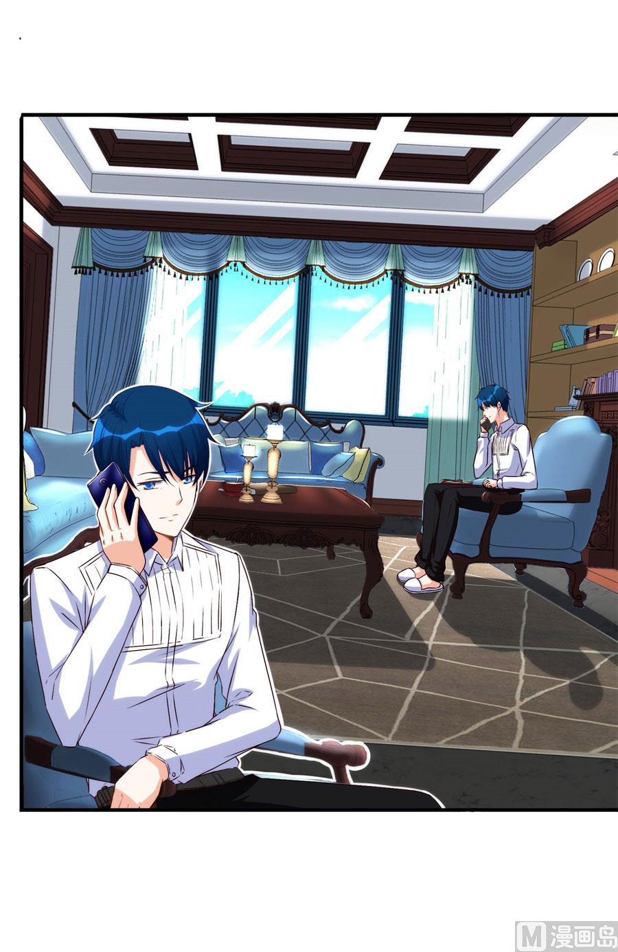《错嫁替婚BOSS》我是林溪 第6页