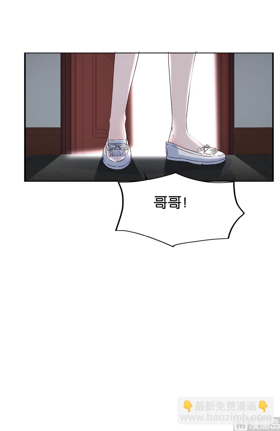 《错嫁替婚BOSS》我是林溪 第7页