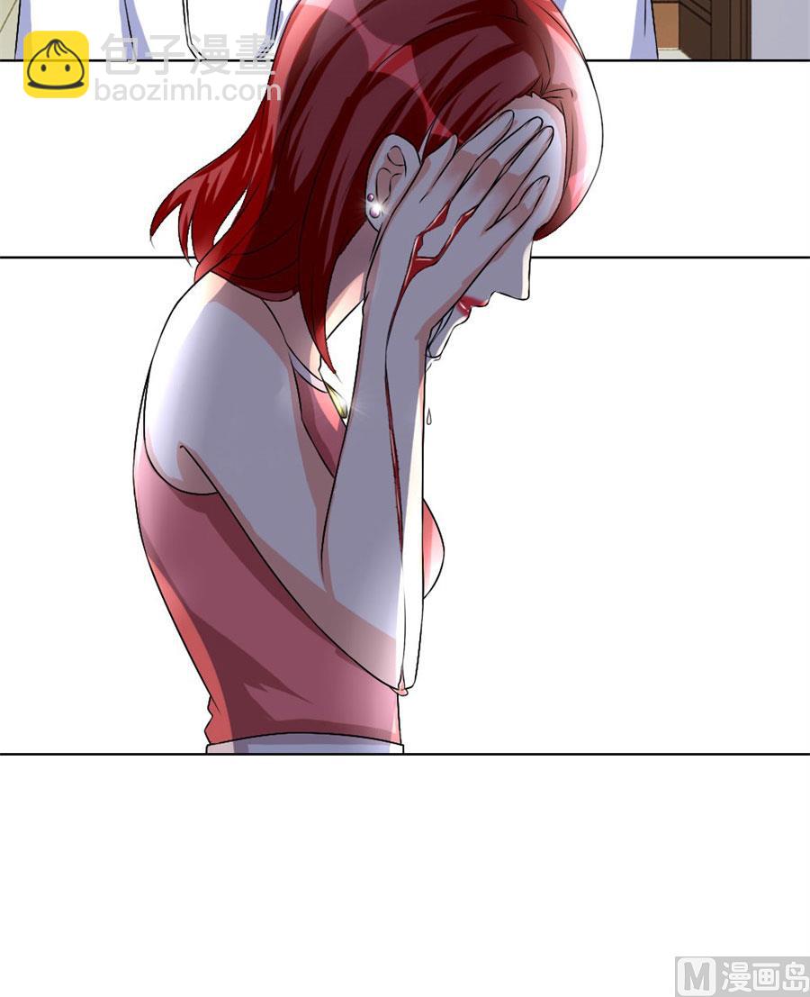 《错嫁替婚BOSS》小兔子，不许求情 第18页