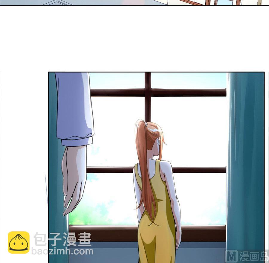 《错嫁替婚BOSS》小兔子，不许求情 第24页