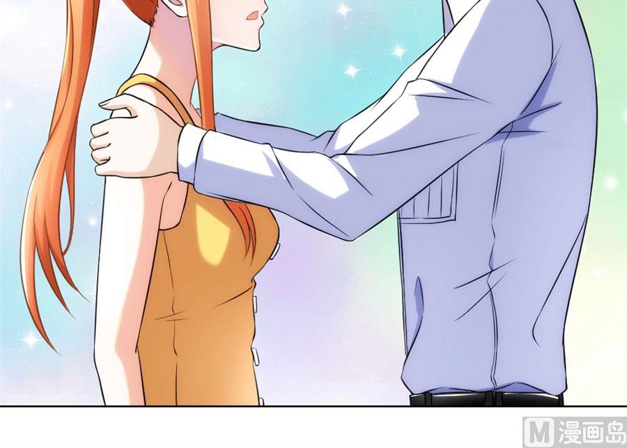 《错嫁替婚BOSS》小兔子，不许求情 第30页