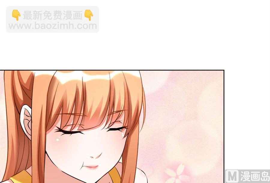 《错嫁替婚BOSS》盖章，不许后悔 第42页