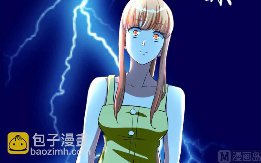 《错嫁替婚BOSS》盖章，不许后悔 第49页
