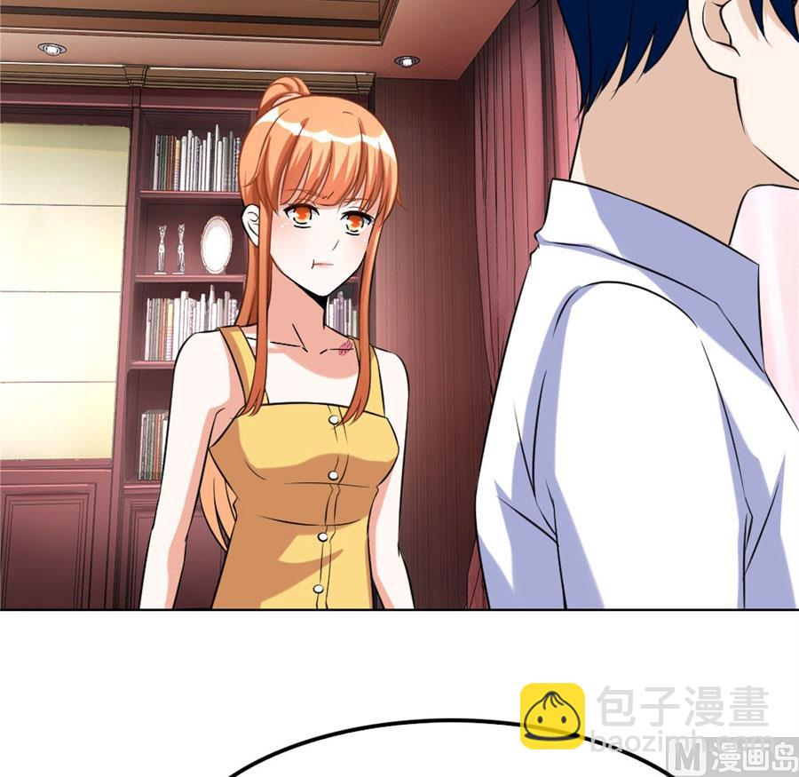《错嫁替婚BOSS》盖章，不许后悔 第9页