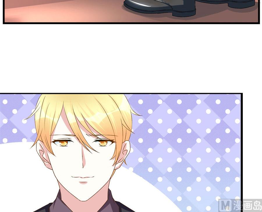 《错嫁替婚BOSS》冯公子摘眼镜换发型 第33页