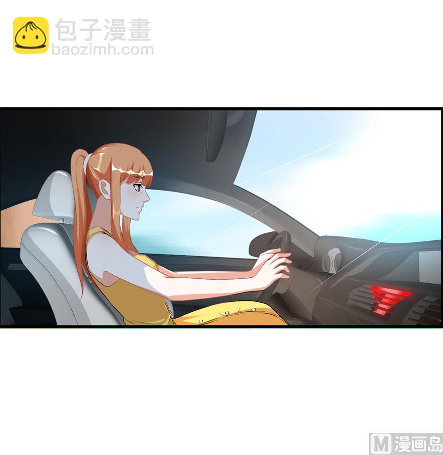 《错嫁替婚BOSS》冯公子摘眼镜换发型 第6页