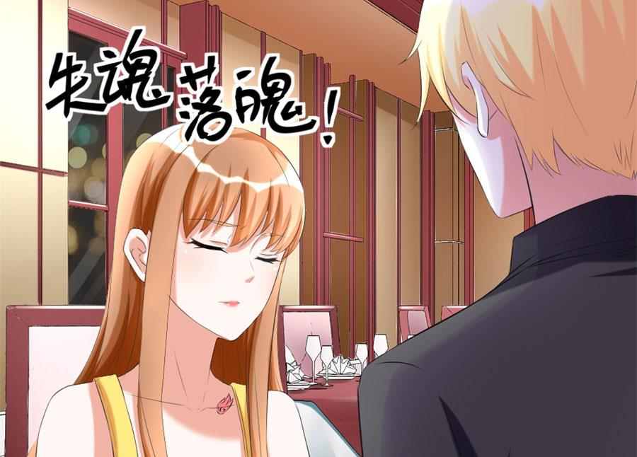 《错嫁替婚BOSS》贺总只在乎小柒 第10页