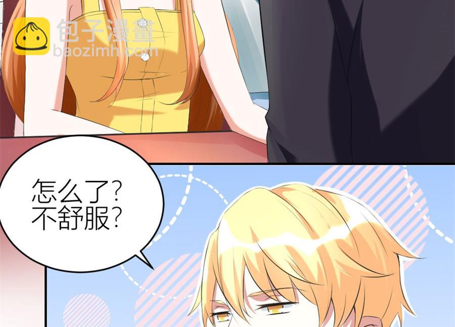 《错嫁替婚BOSS》贺总只在乎小柒 第11页
