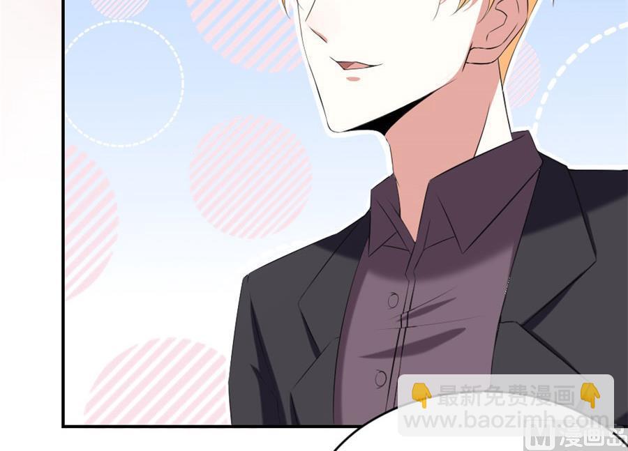 《错嫁替婚BOSS》贺总只在乎小柒 第12页