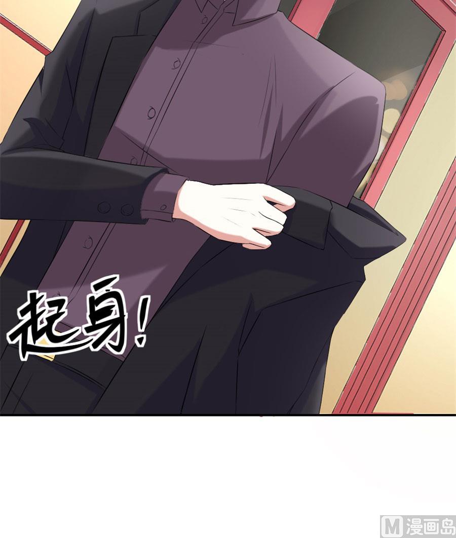 《错嫁替婚BOSS》贺总只在乎小柒 第15页
