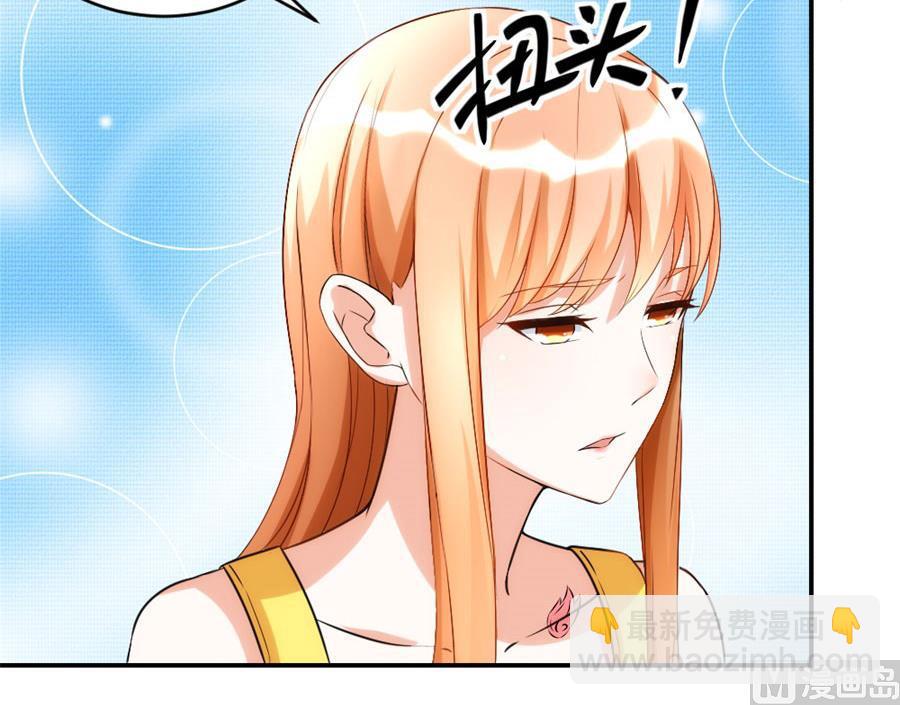 《错嫁替婚BOSS》贺总只在乎小柒 第18页