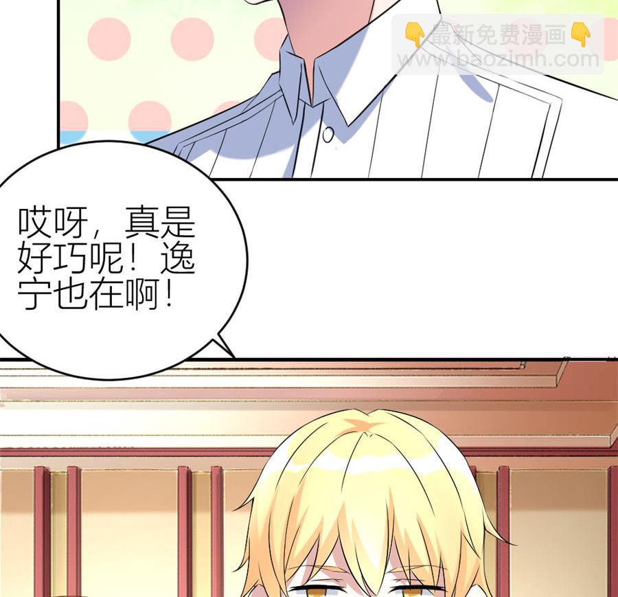 《错嫁替婚BOSS》贺总只在乎小柒 第20页