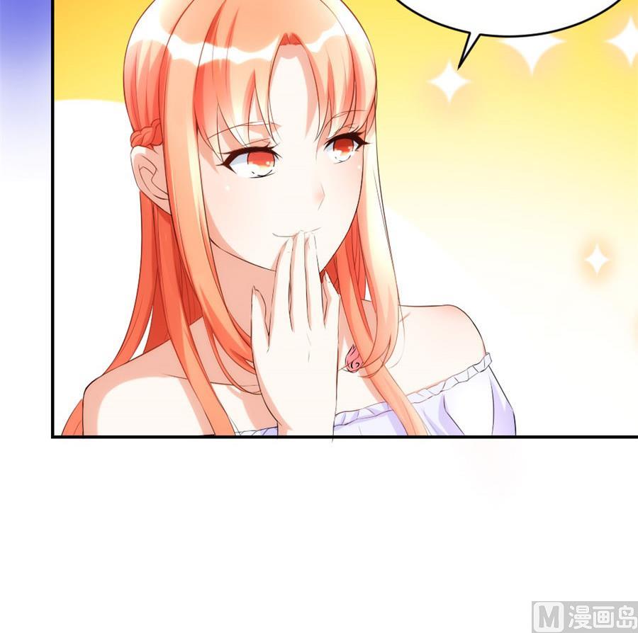 《错嫁替婚BOSS》贺总只在乎小柒 第27页