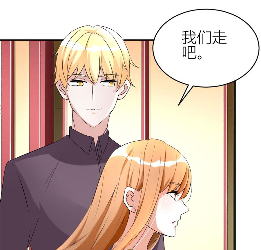 《错嫁替婚BOSS》贺总只在乎小柒 第28页