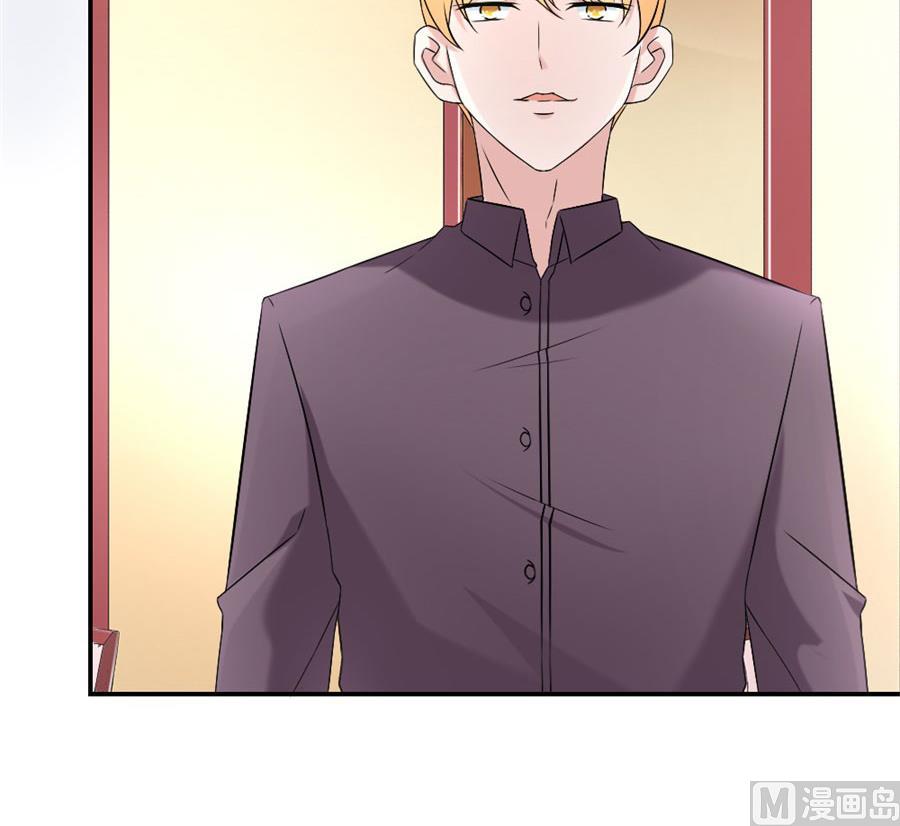 《错嫁替婚BOSS》贺总只在乎小柒 第39页