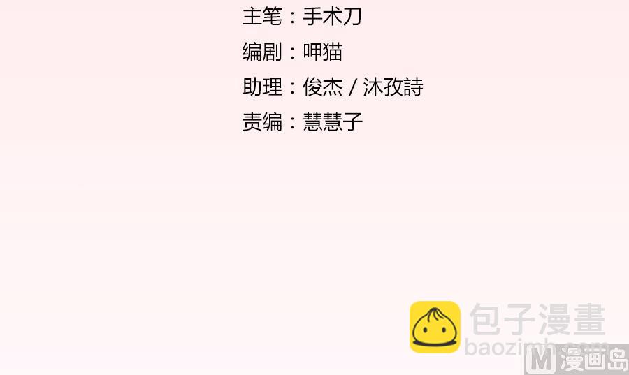 《错嫁替婚BOSS》贺总只在乎小柒 第3页