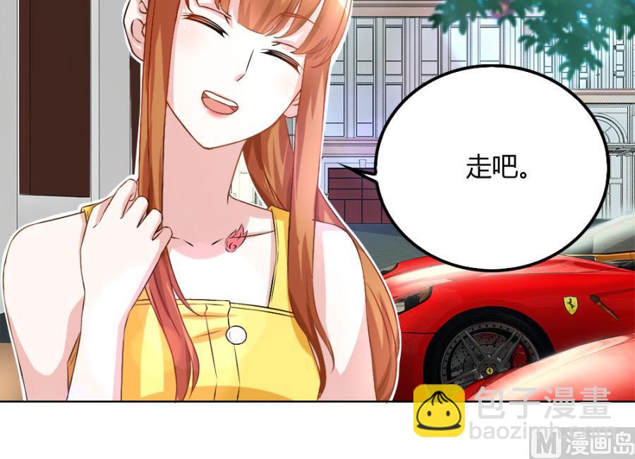《错嫁替婚BOSS》小柒赛车 第15页