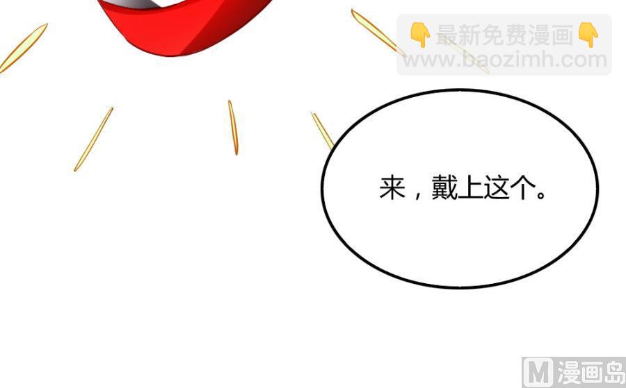 《错嫁替婚BOSS》小柒赛车 第21页