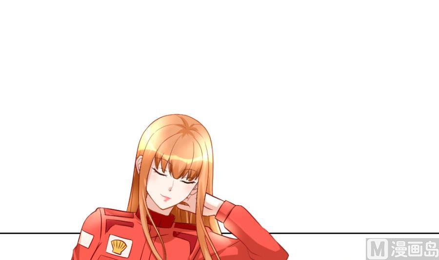 《错嫁替婚BOSS》小柒赛车 第27页
