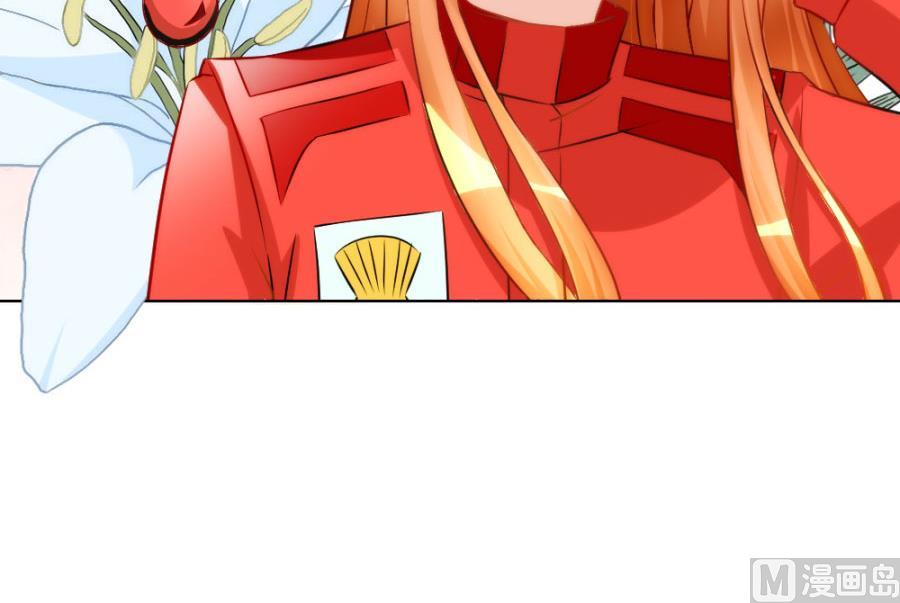 《错嫁替婚BOSS》小柒赛车 第30页