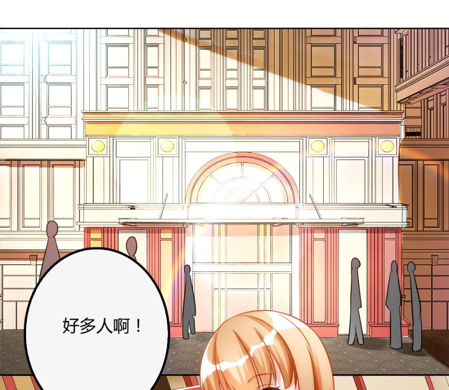 《错嫁替婚BOSS》小柒赛车 第41页