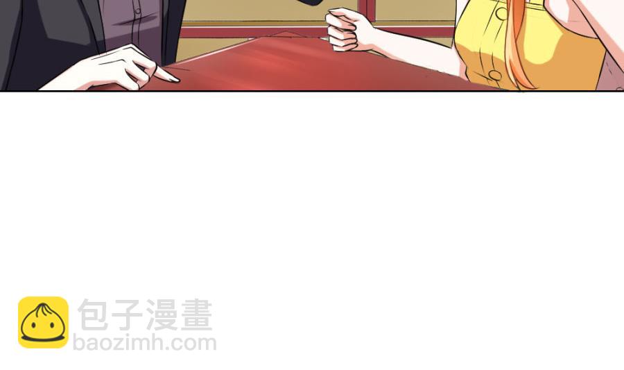 《错嫁替婚BOSS》小柒赛车 第47页