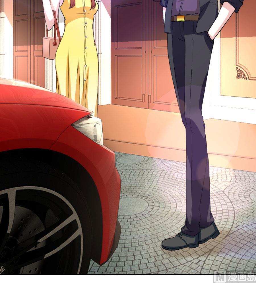 《错嫁替婚BOSS》小柒赛车 第6页