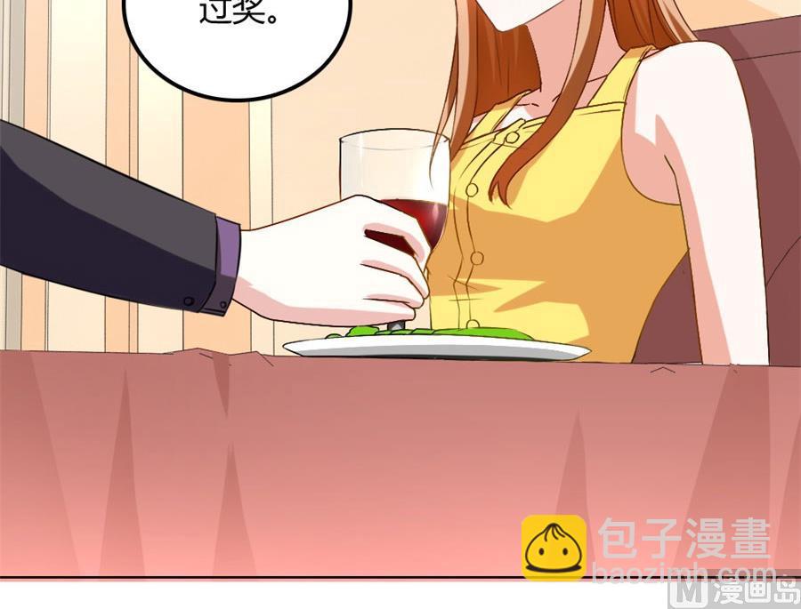 《错嫁替婚BOSS》恶意挑拨 第15页