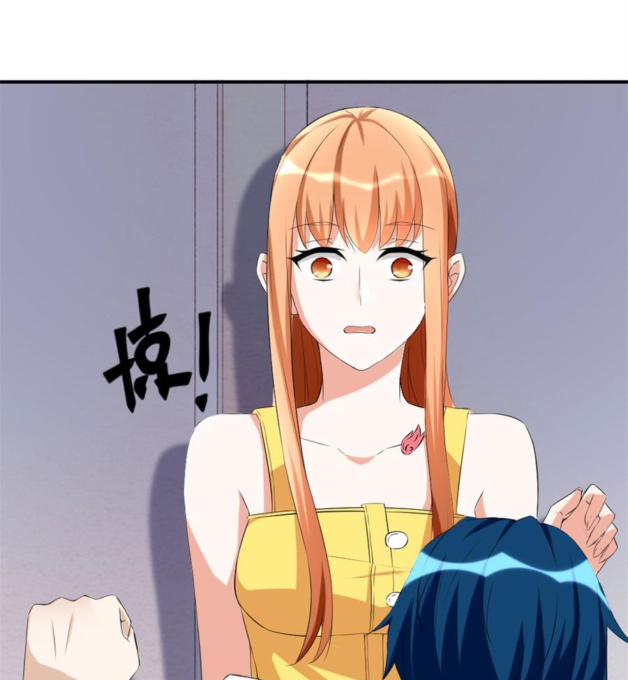 《错嫁替婚BOSS》浴室里聪明的贺总 第13页