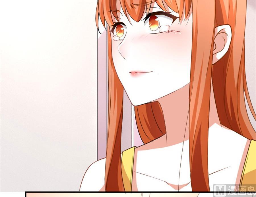 《错嫁替婚BOSS》浴室里聪明的贺总 第21页