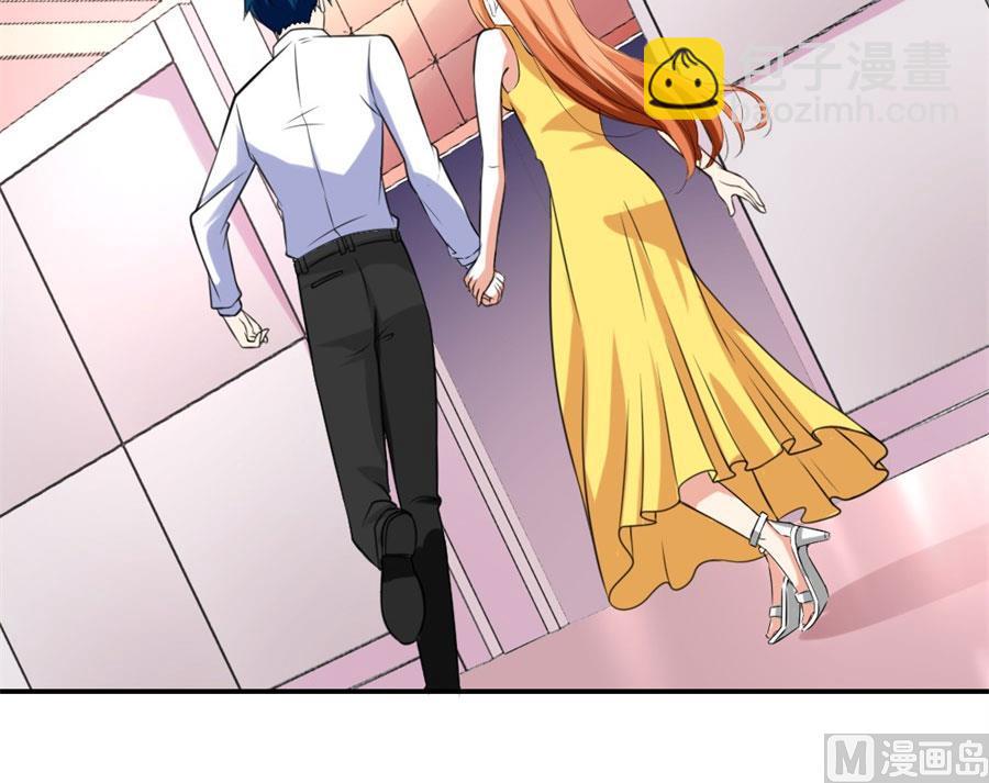 《错嫁替婚BOSS》浴室里聪明的贺总 第24页