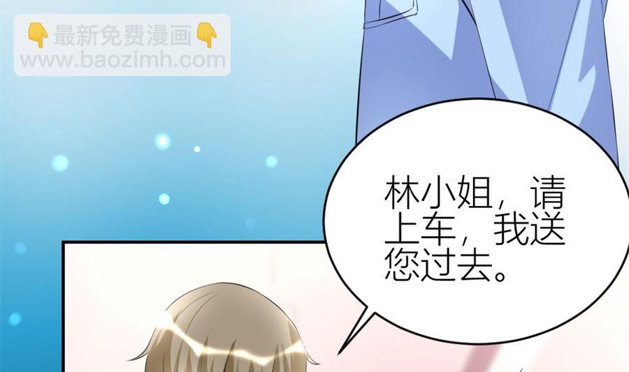 《错嫁替婚BOSS》浴室里聪明的贺总 第31页