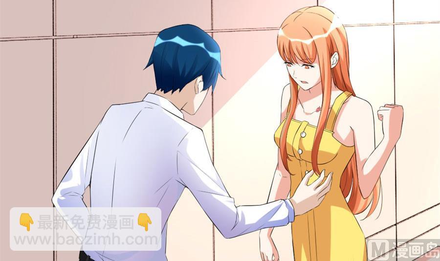 《错嫁替婚BOSS》浴室里聪明的贺总 第6页