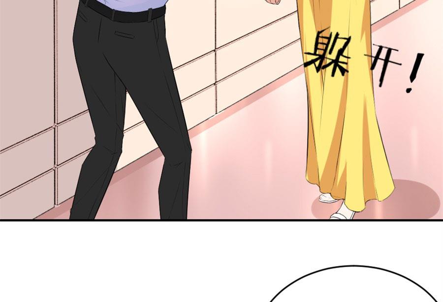 《错嫁替婚BOSS》浴室里聪明的贺总 第7页