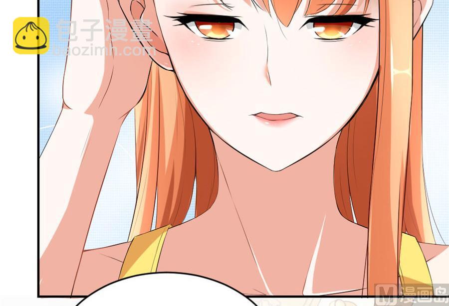 《错嫁替婚BOSS》浴室里聪明的贺总 第9页