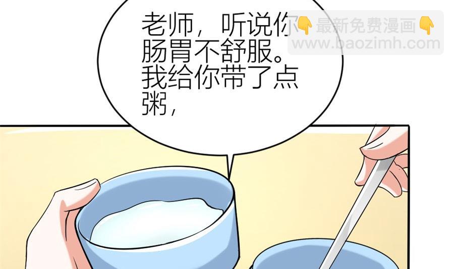 《错嫁替婚BOSS》冯曼伦的邀约 第13页