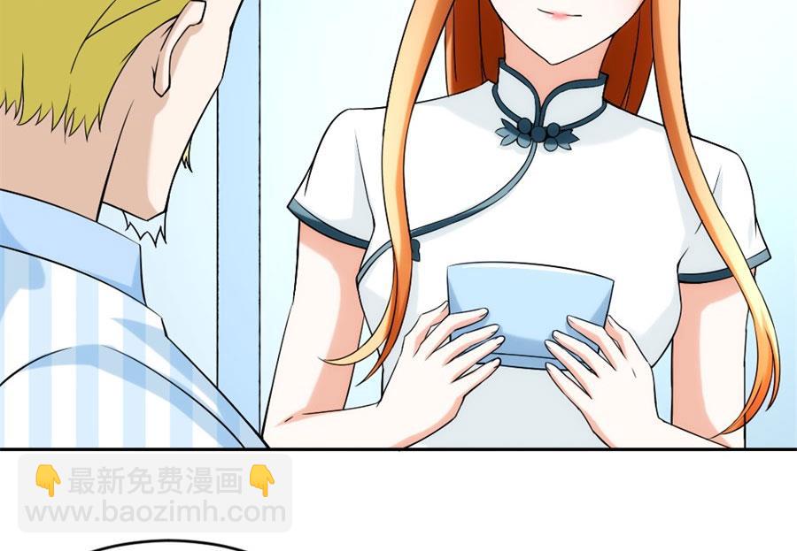 《错嫁替婚BOSS》冯曼伦的邀约 第16页
