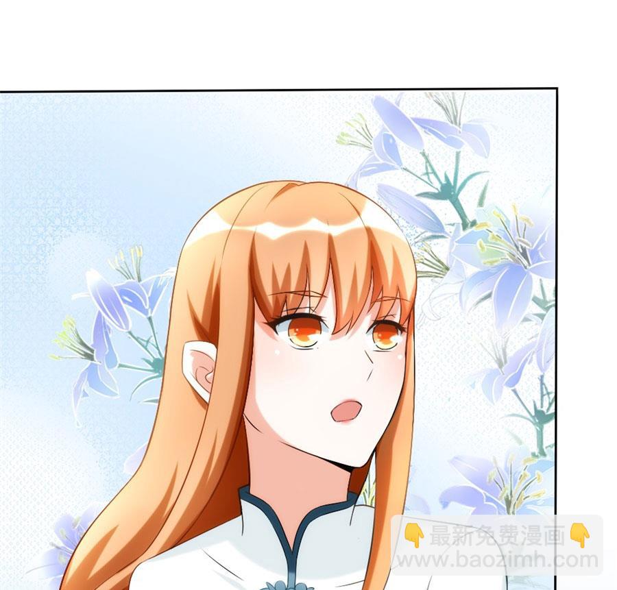 《错嫁替婚BOSS》冯曼伦的邀约 第28页