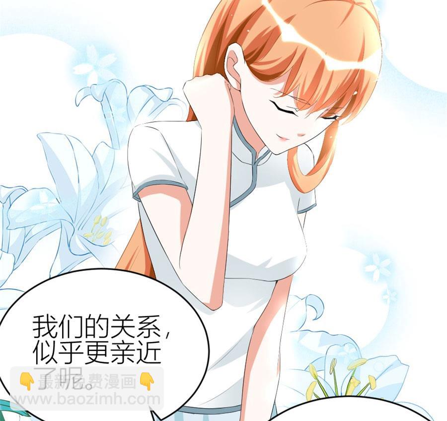 《错嫁替婚BOSS》冯曼伦的邀约 第37页