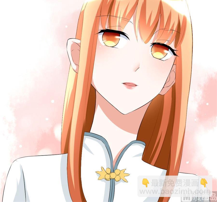 《错嫁替婚BOSS》冯曼伦的邀约 第42页