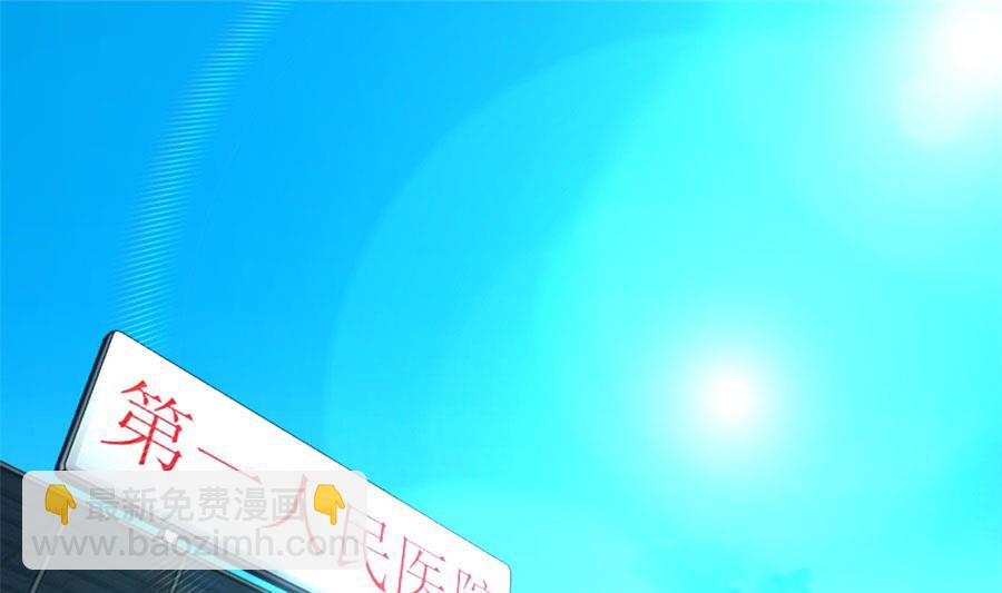 《错嫁替婚BOSS》冯曼伦的邀约 第4页