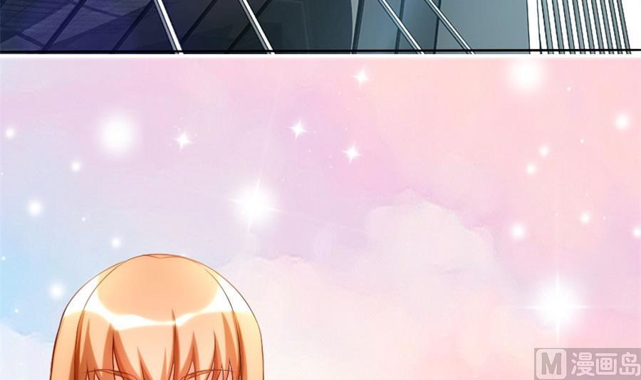《错嫁替婚BOSS》冯曼伦的邀约 第6页