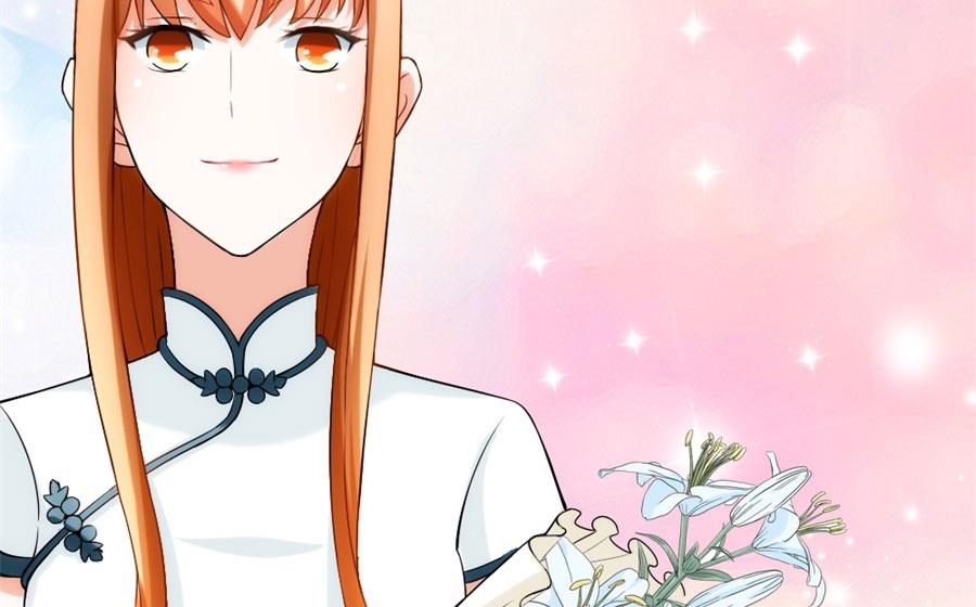 《错嫁替婚BOSS》冯曼伦的邀约 第7页