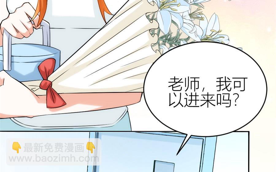 《错嫁替婚BOSS》冯曼伦的邀约 第8页