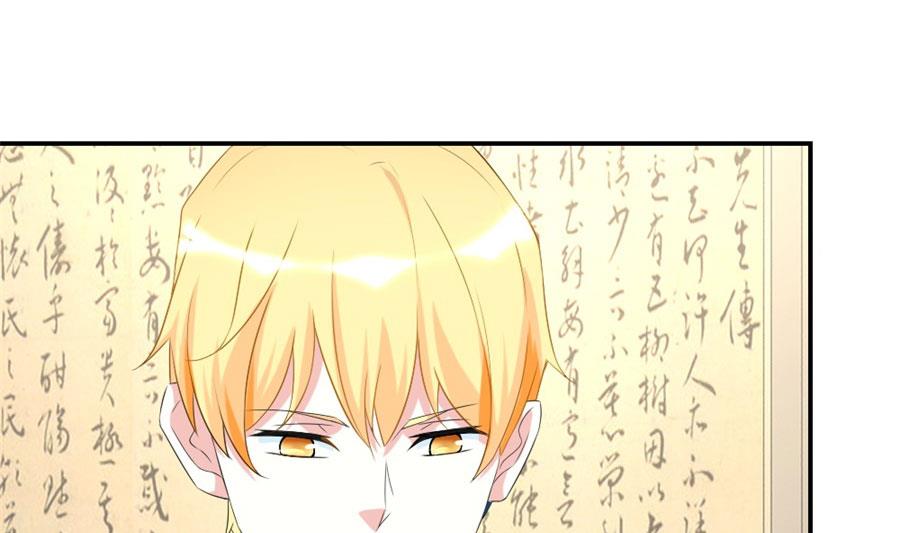 《错嫁替婚BOSS》让他爱上她 第10页