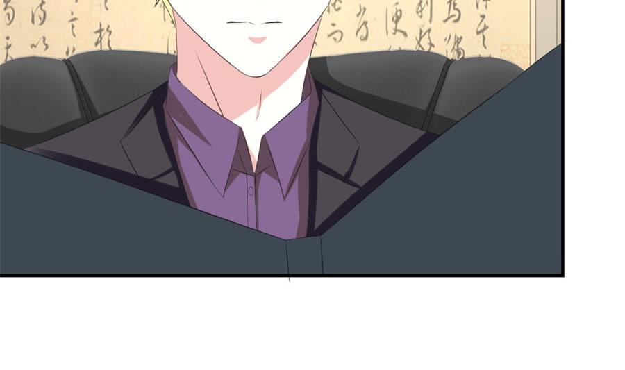 《错嫁替婚BOSS》让他爱上她 第11页